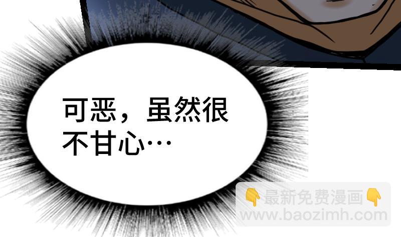 第44话 交出纳戒(1/2)-第44话