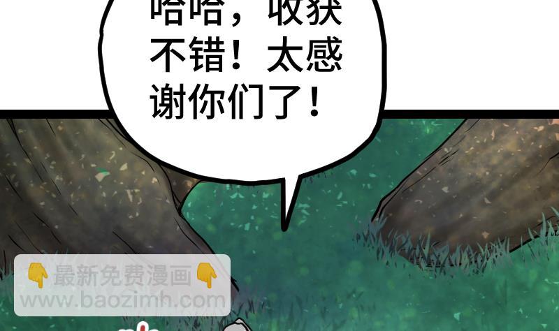 第44话 交出纳戒(1/2)-第44话