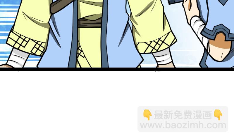 第46话 别以为我会怕你(1/2)-第46话