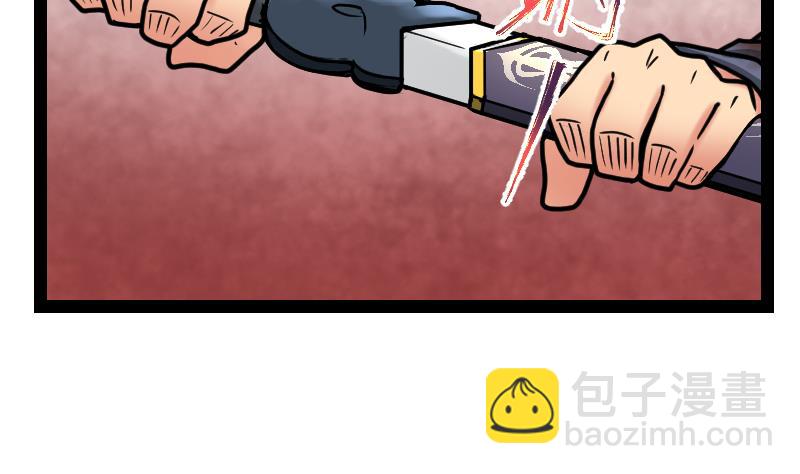 第46话 别以为我会怕你(1/2)-第46话