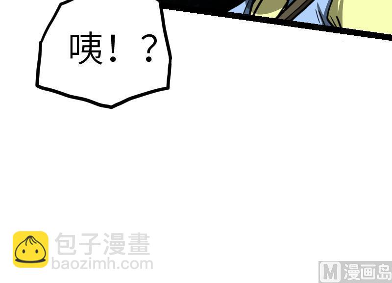 第46话 别以为我会怕你(1/2)-第46话