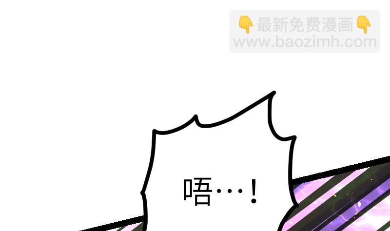 第48话 三叠山(1/2)-第48话