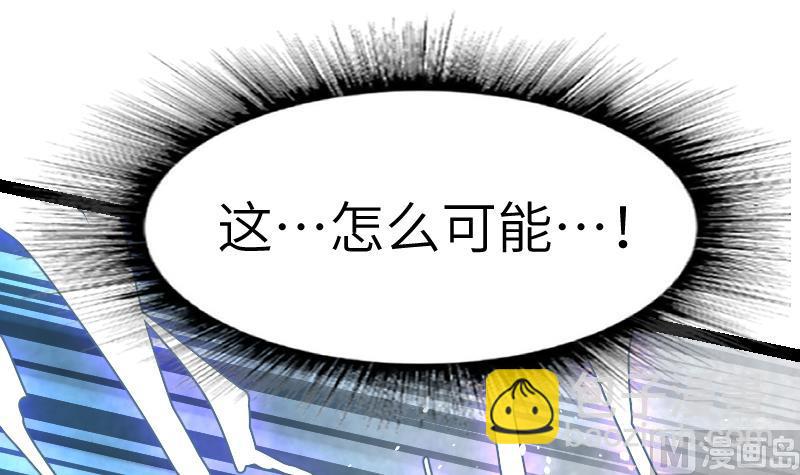 第48话 三叠山(1/2)-第48话