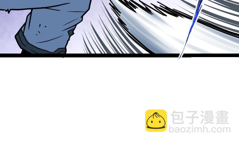 第48话 三叠山(1/2)-第48话