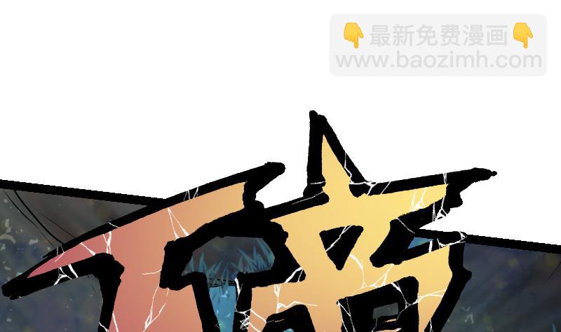 第48话 三叠山(1/2)-第48话