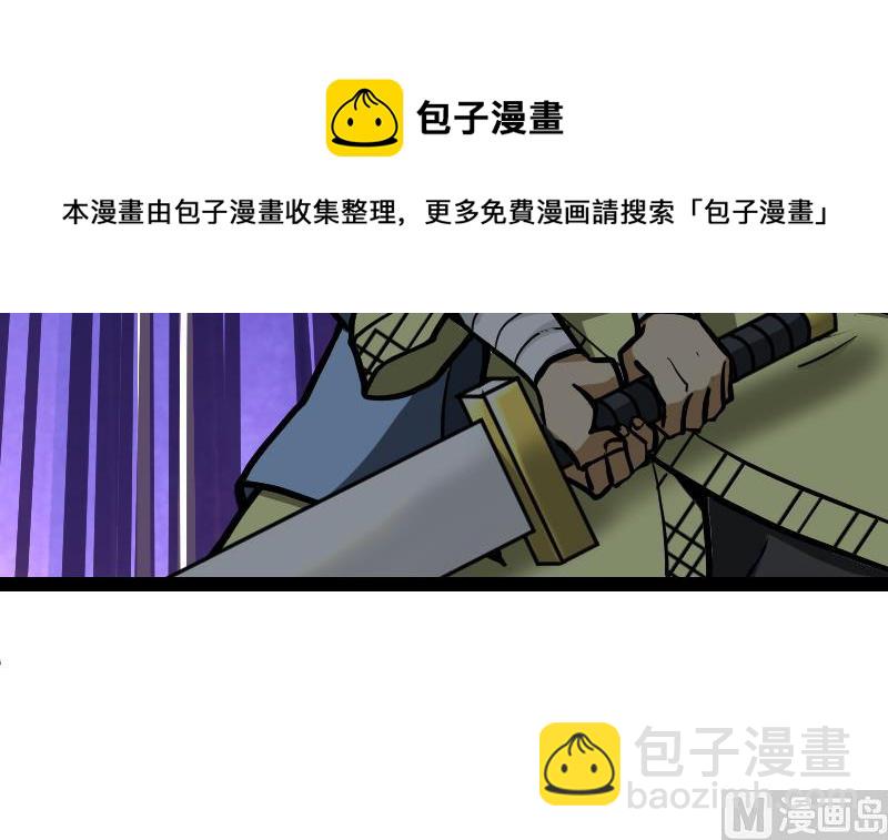 第48话 三叠山(1/2)-第48话