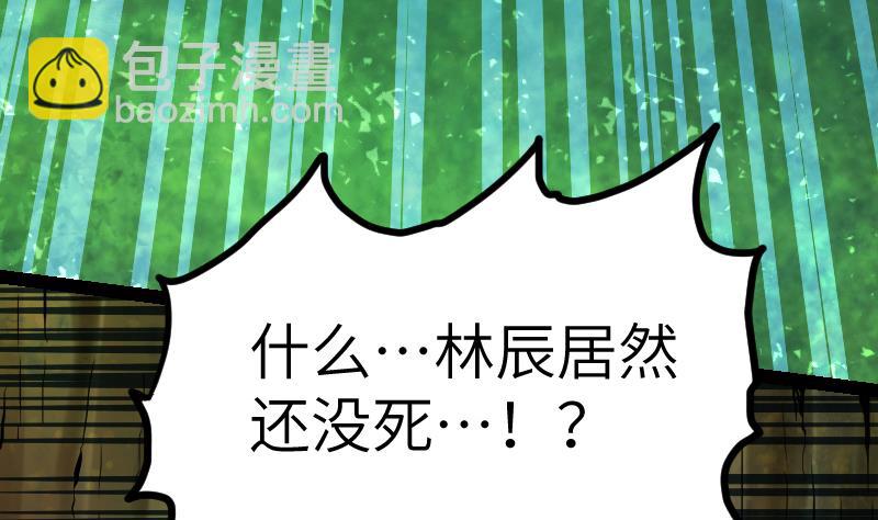 第50话 拼命(1/2)-第50话