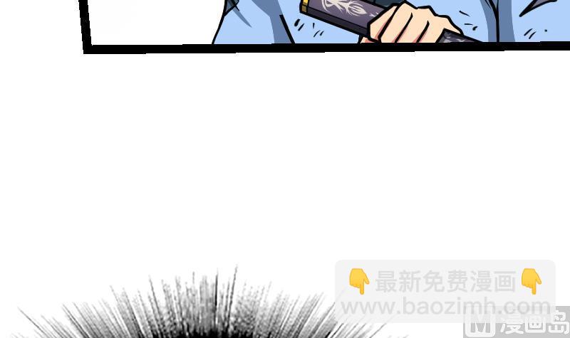 第50话 拼命(1/2)-第50话