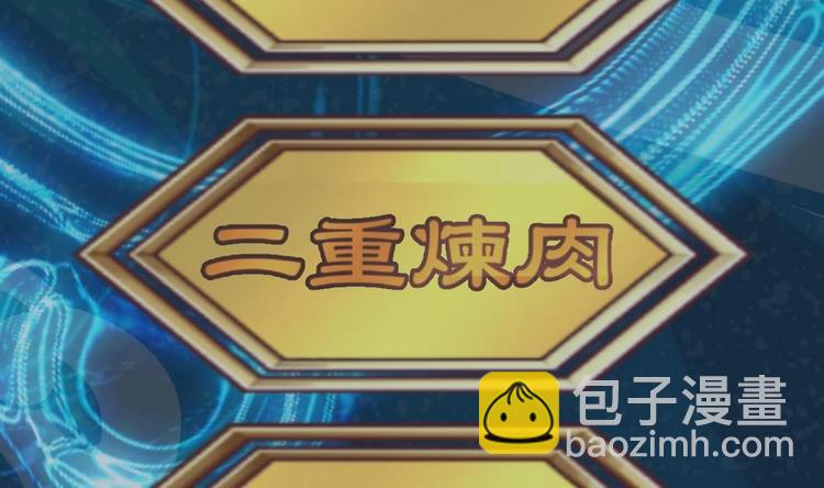 第6话 七星连环剑(1/2)-第6话