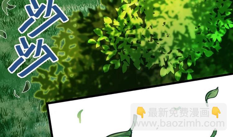 第6话 七星连环剑(1/2)-第6话