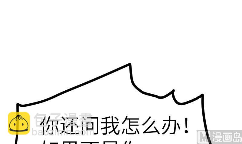 第52话 再见面(1/2)-第52话