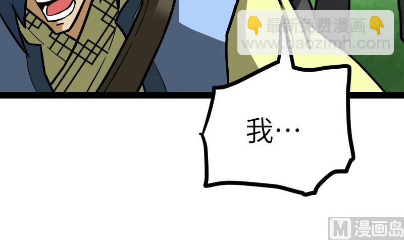 第52话 再见面(1/2)-第52话
