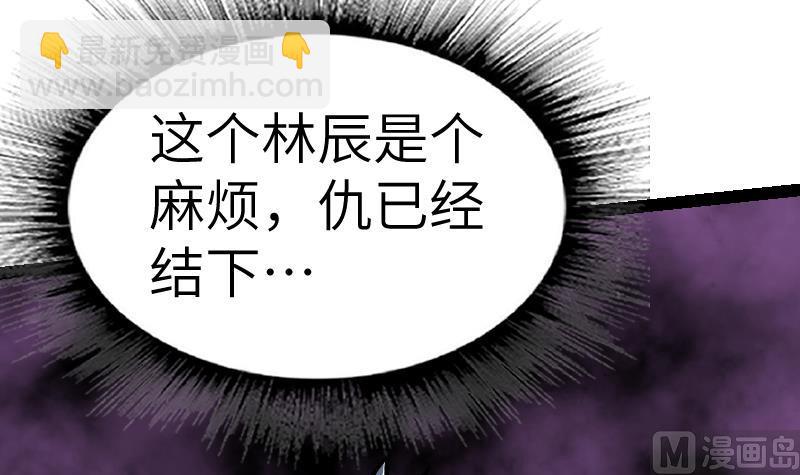 第52话 再见面(1/2)-第52话