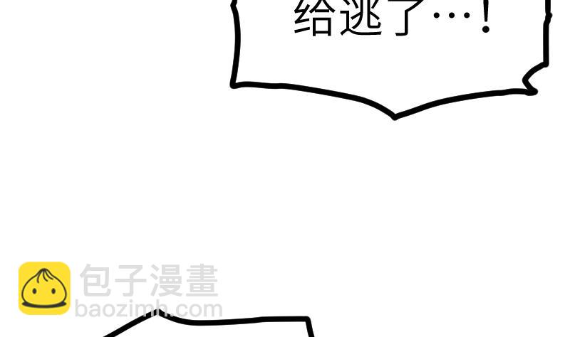 第52话 再见面(1/2)-第52话