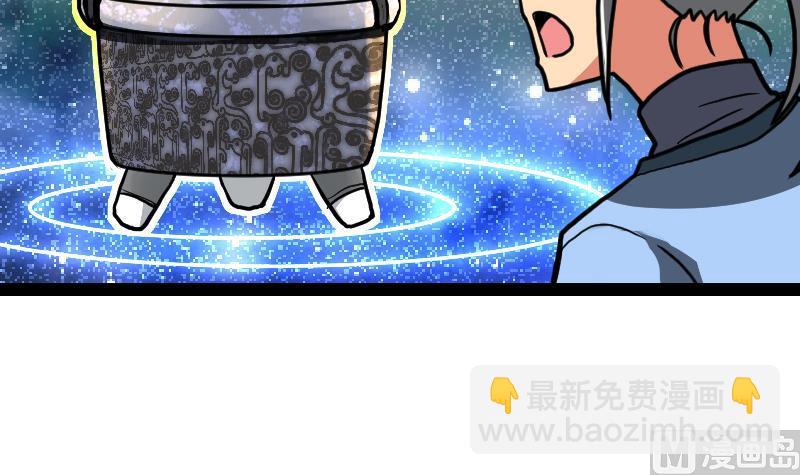 第54话 黑蟒精气(1/2)-第54话