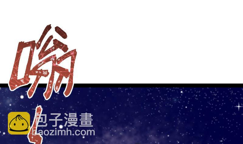 第54话 黑蟒精气(1/2)-第54话