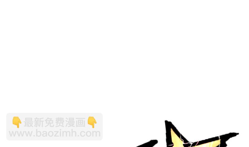 第56话 国宝熊猫？(1/2)-第56话