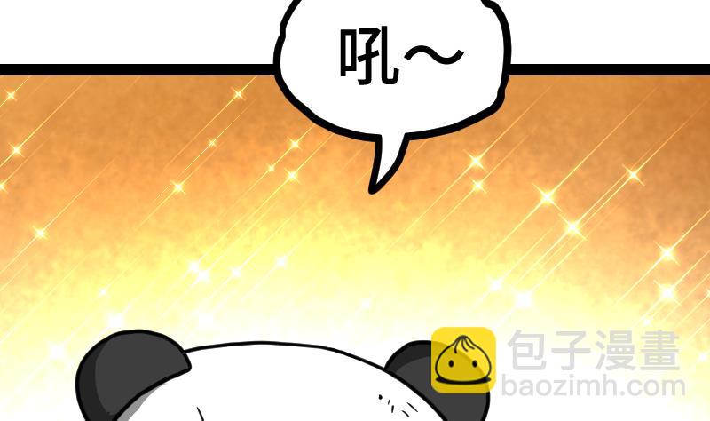 第60话 小暴发户(1/2)-第60话