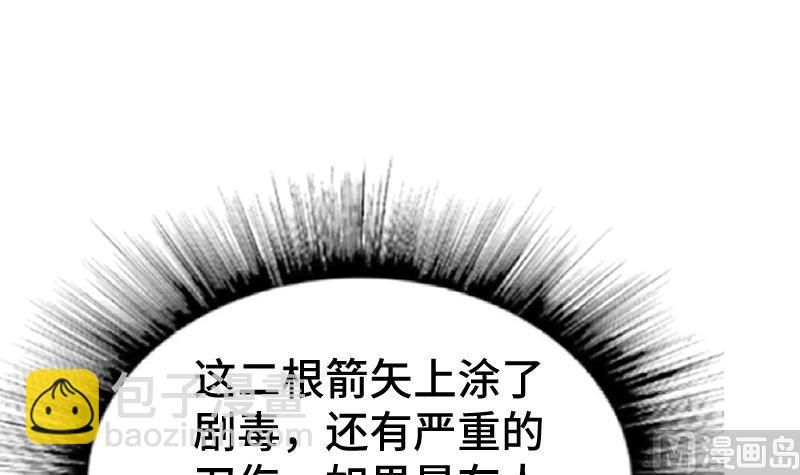 第60话 小暴发户(1/2)-第60话