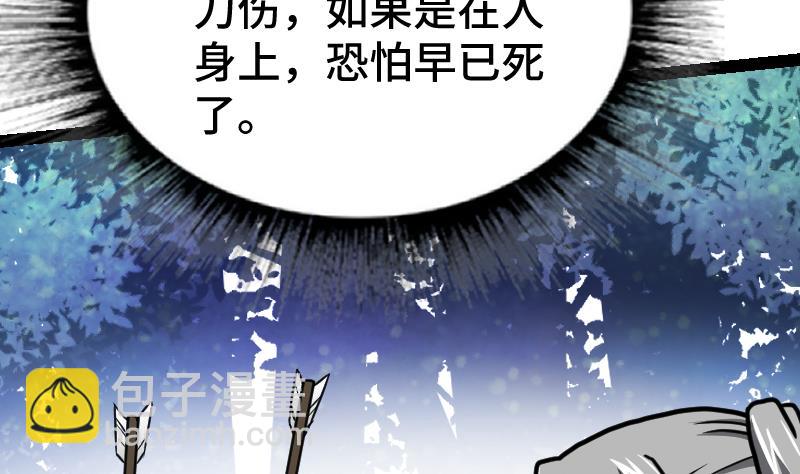 第60话 小暴发户(1/2)-第60话