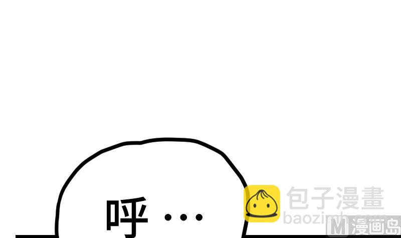 第60话 小暴发户(1/2)-第60话