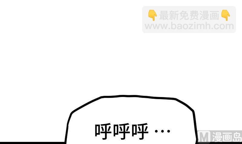 第60话 小暴发户(1/2)-第60话