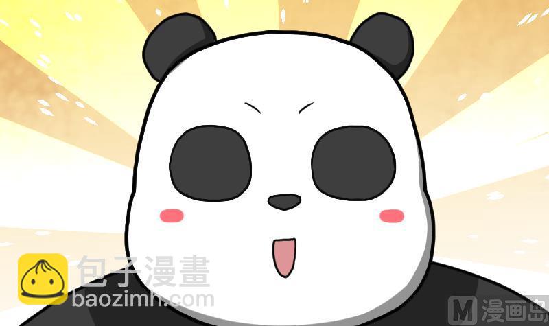 第62话 地炎乳(1/2)-第62话