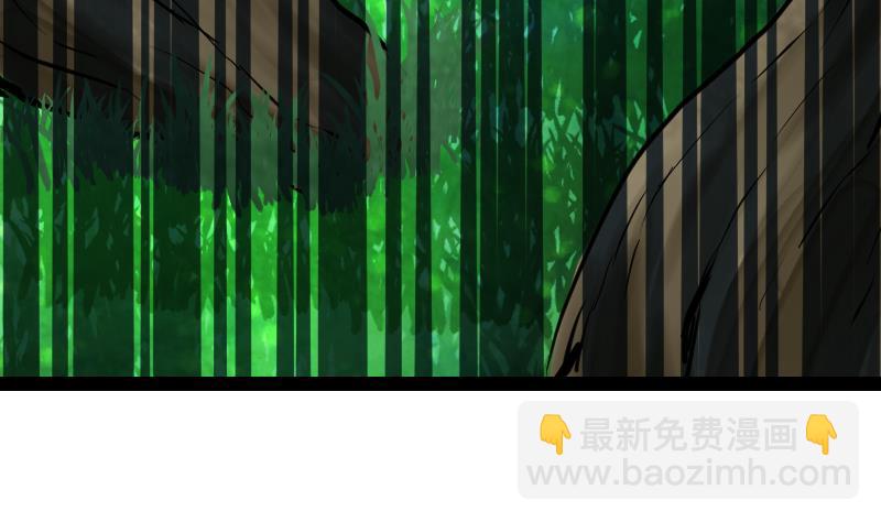 第62话 地炎乳(1/2)-第62话