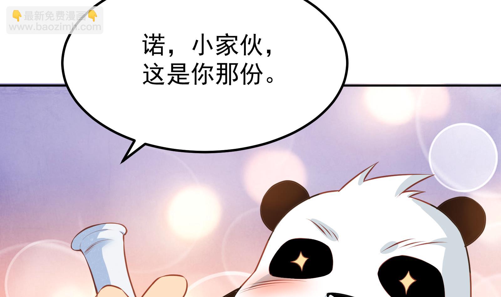 第64话 进阶第二重(1/2)-第64话
