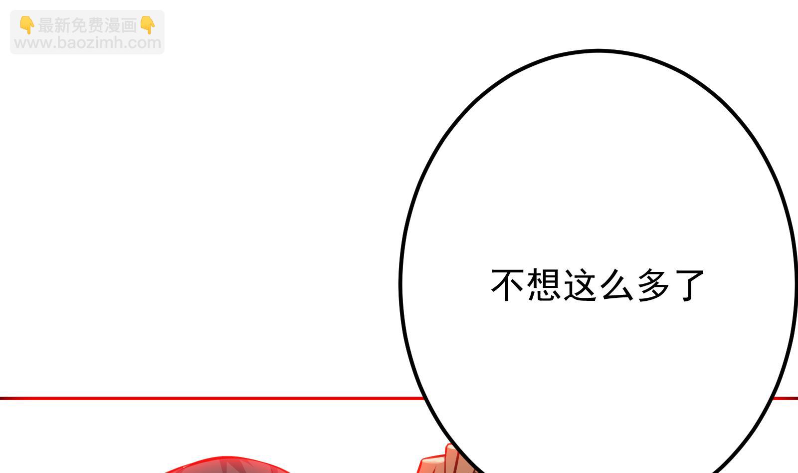 第64话 进阶第二重(1/2)-第64话