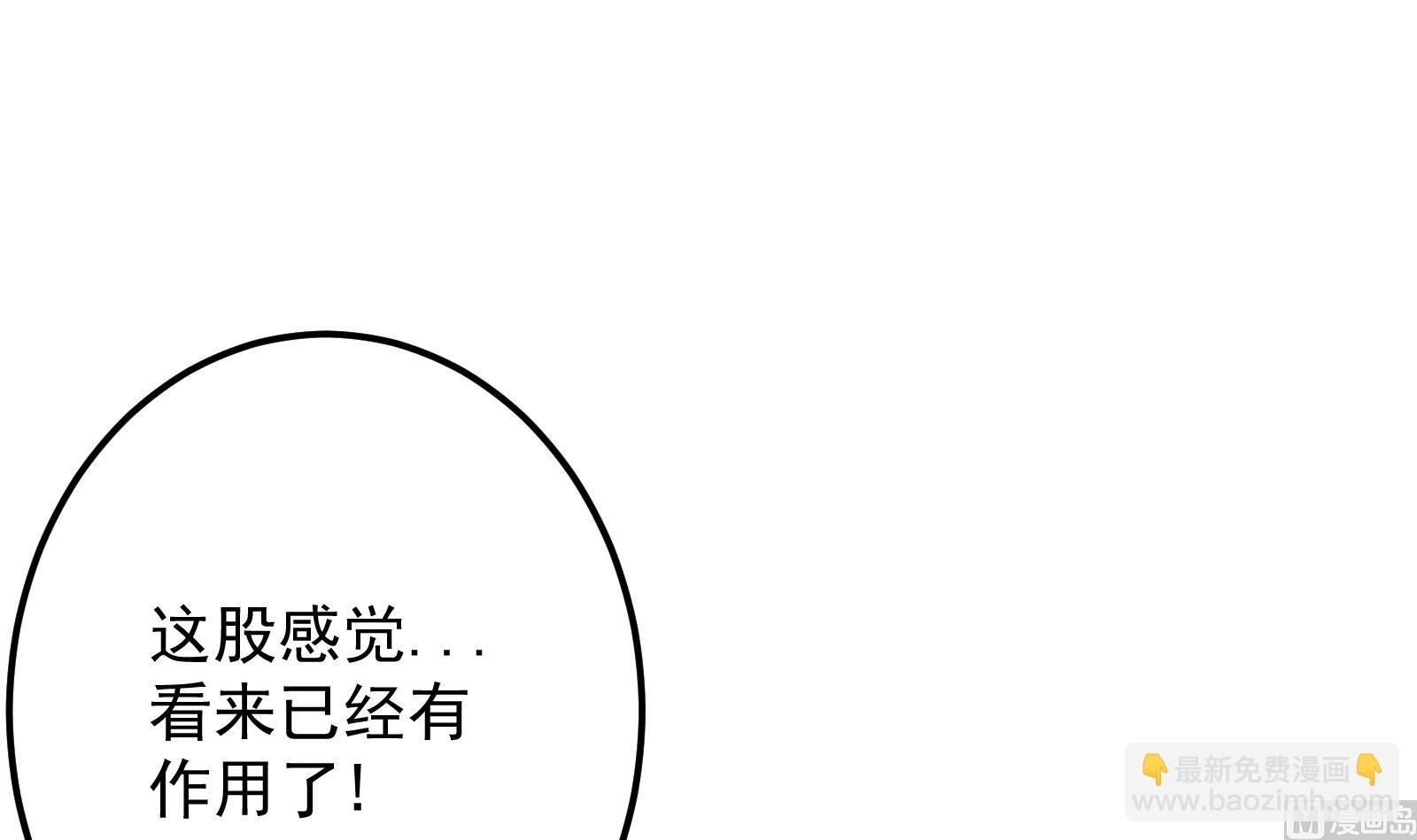 第64话 进阶第二重(1/2)-第64话