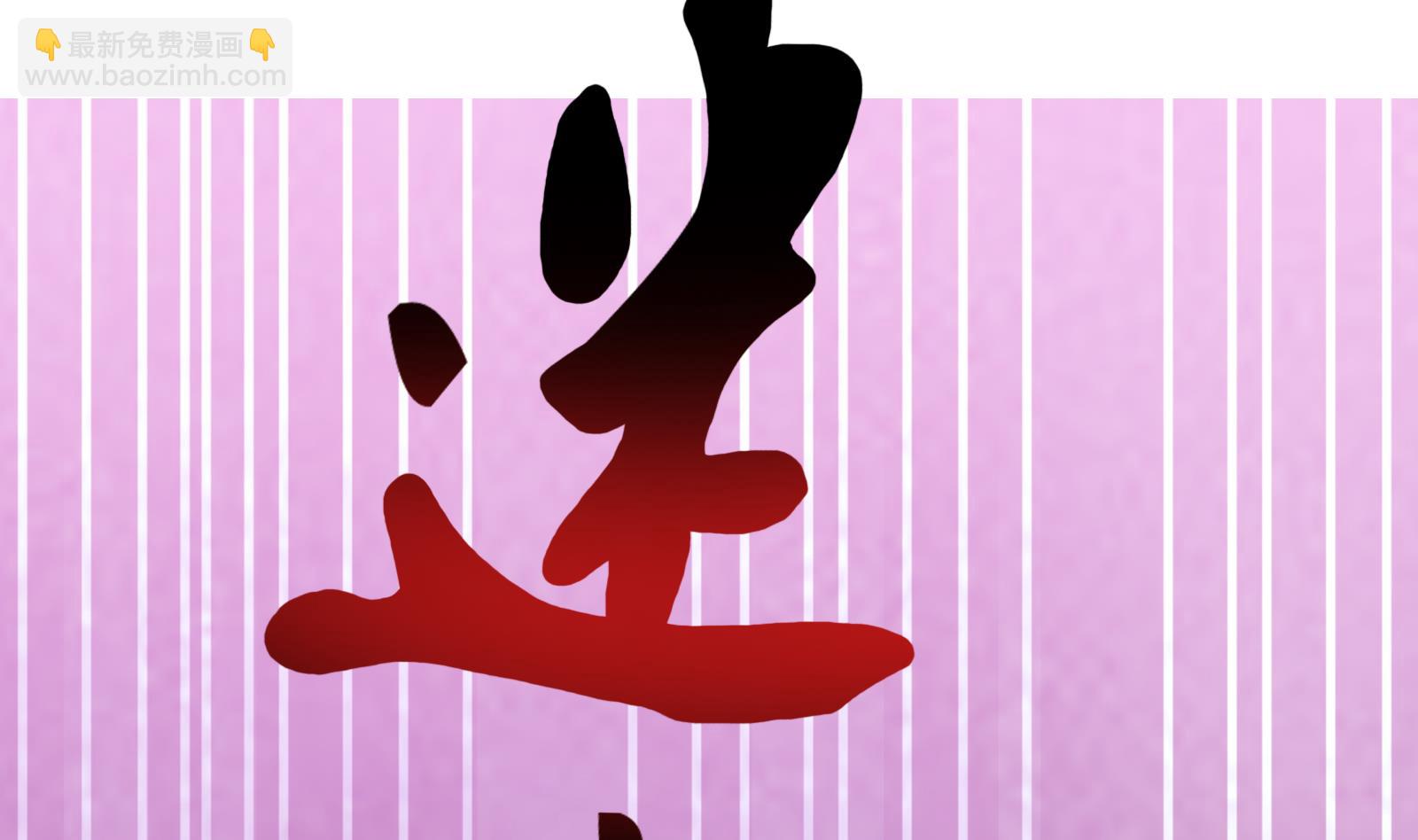 第64话 进阶第二重(1/2)-第64话