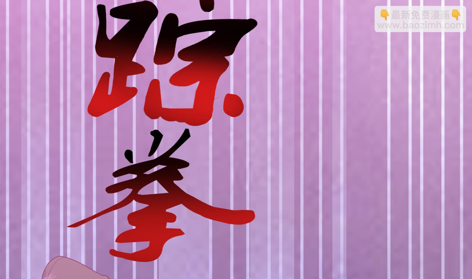 第64话 进阶第二重(1/2)-第64话