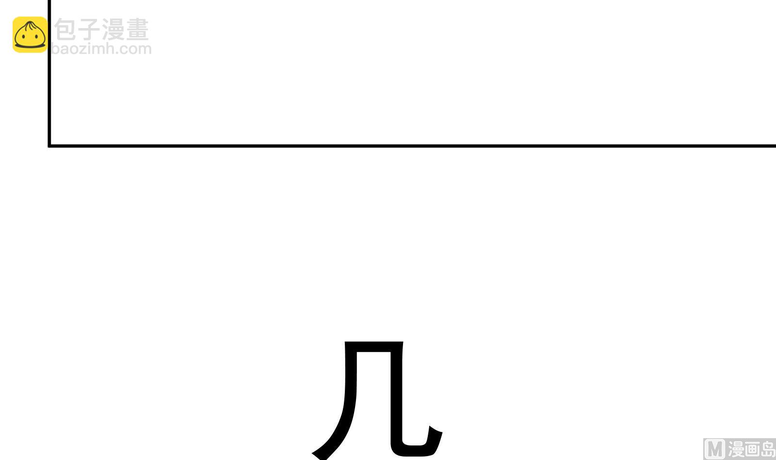 第64话 进阶第二重(1/2)-第64话