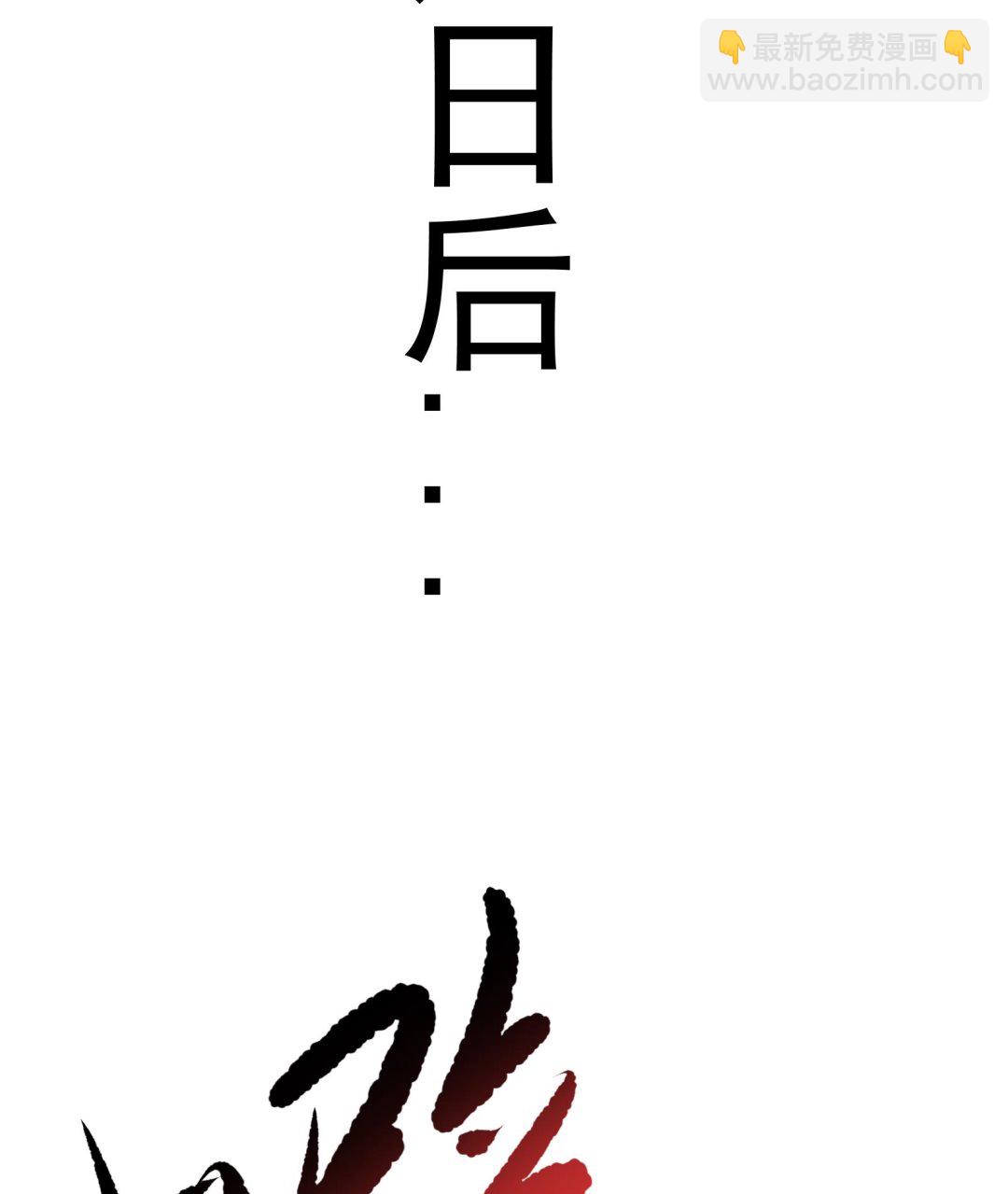 第64话 进阶第二重(1/2)-第64话
