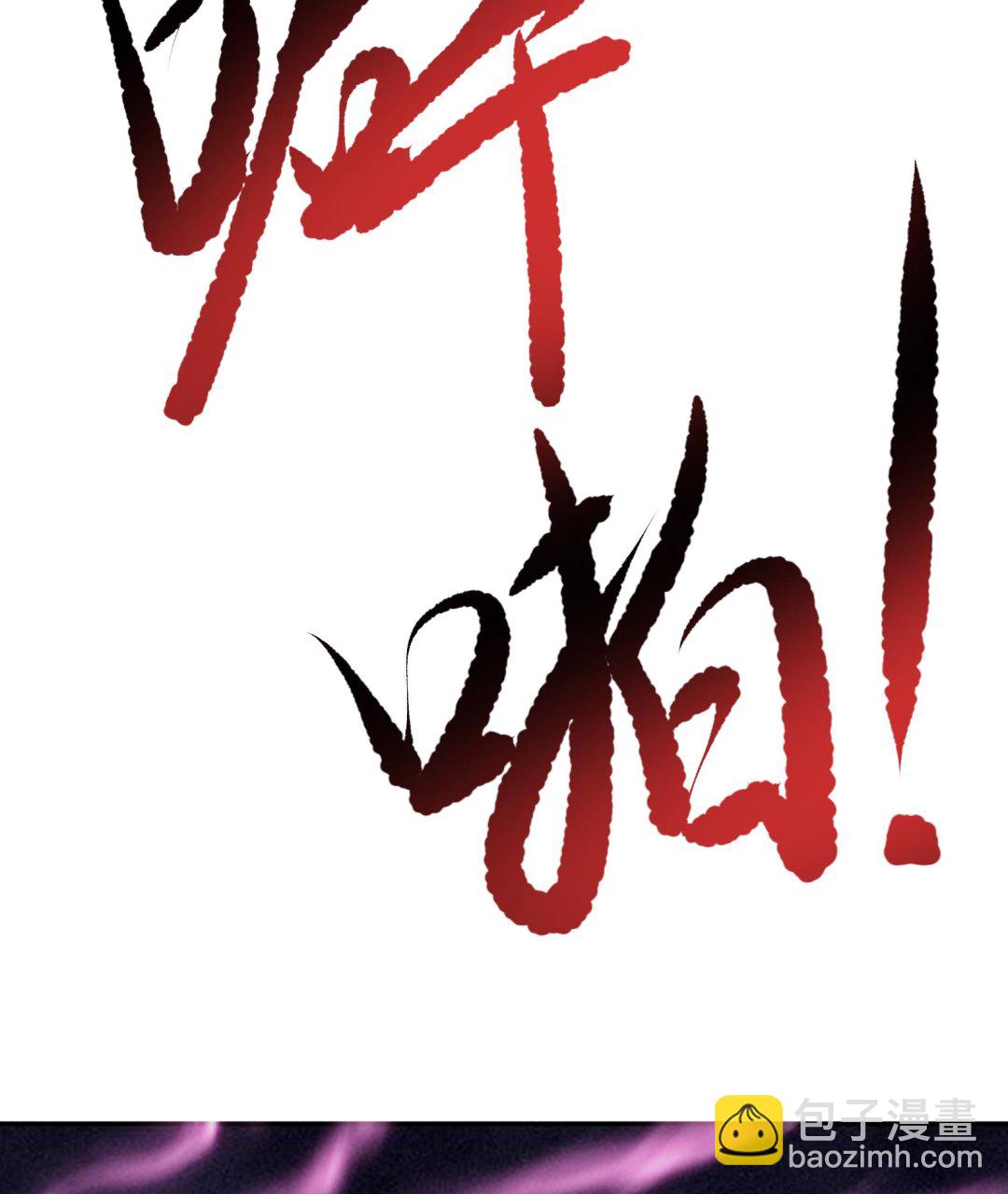 第64话 进阶第二重(1/2)-第64话