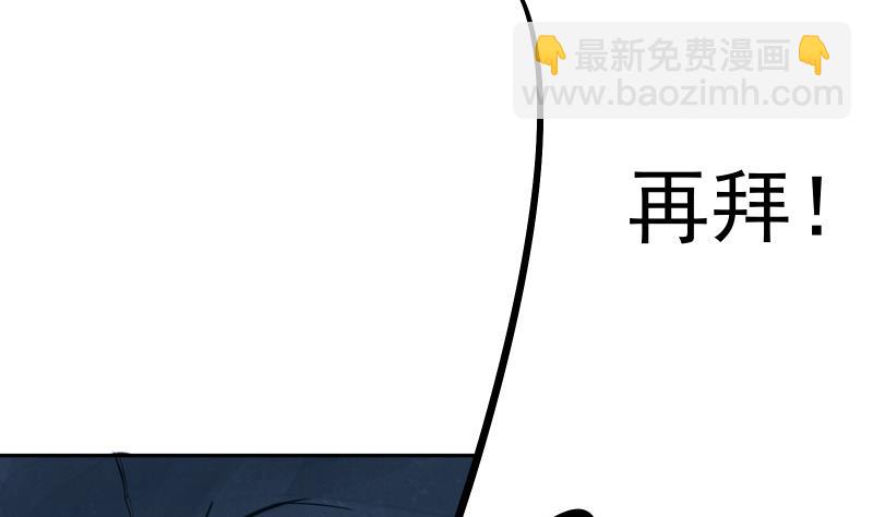 第66话 灵宠(1/2)-第66话
