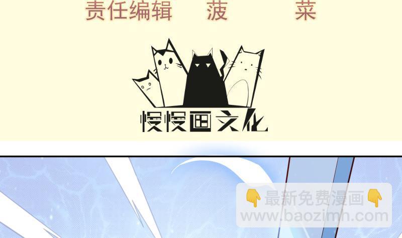 第66话 灵宠(1/2)-第66话