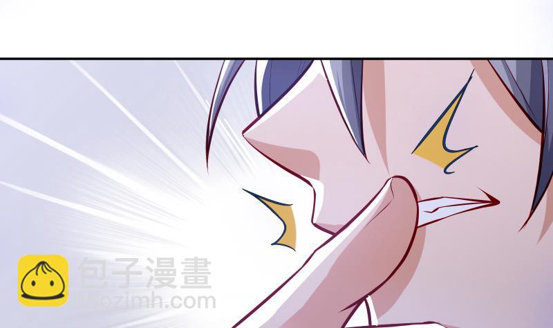 第66话 灵宠(1/2)-第66话