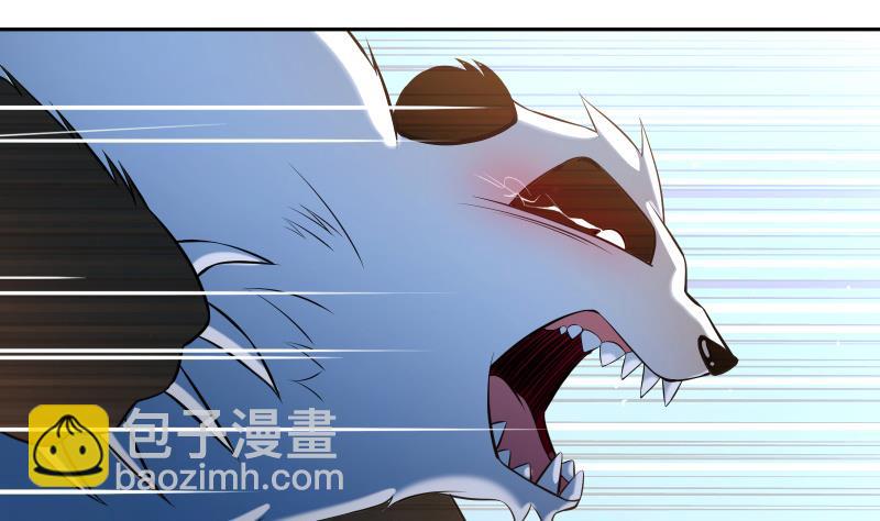 第66话 灵宠(1/2)-第66话
