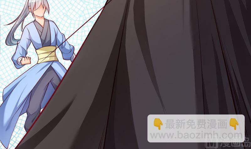 第68话 打通经脉(1/2)-第68话