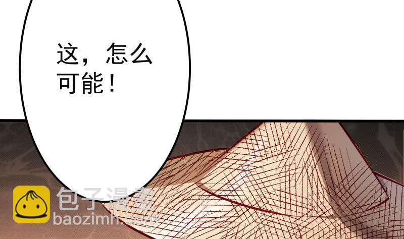 第68话 打通经脉(1/2)-第68话