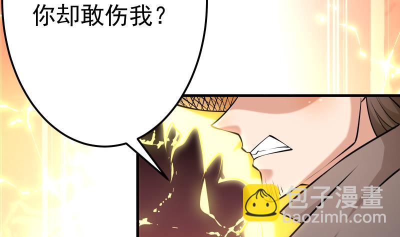 第68话 打通经脉(1/2)-第68话