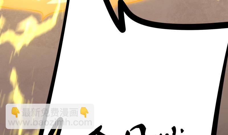 第68话 打通经脉(1/2)-第68话
