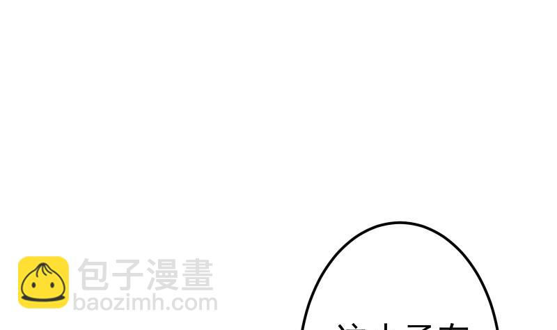 第68话 打通经脉(1/2)-第68话