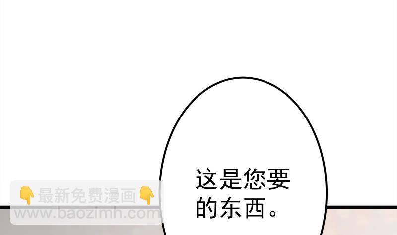 第70话 秘境修炼(1/2)-第70话