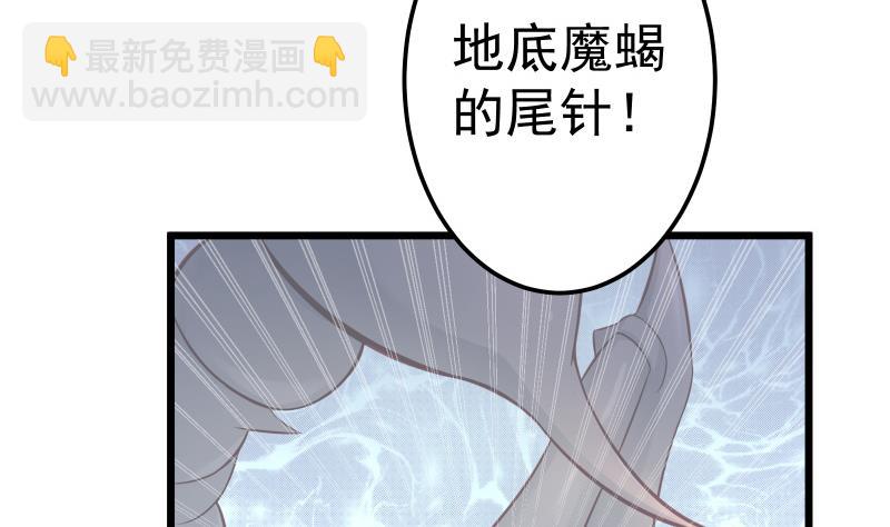 第70话 秘境修炼(1/2)-第70话