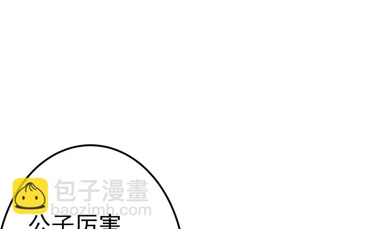 第70话 秘境修炼(1/2)-第70话