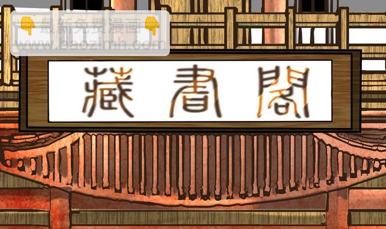 第8话 李川的挑衅(1/2)-第8话