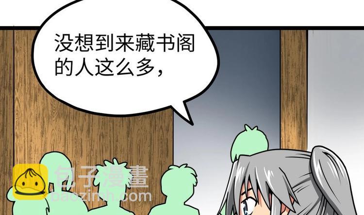 第8话 李川的挑衅(1/2)-第8话